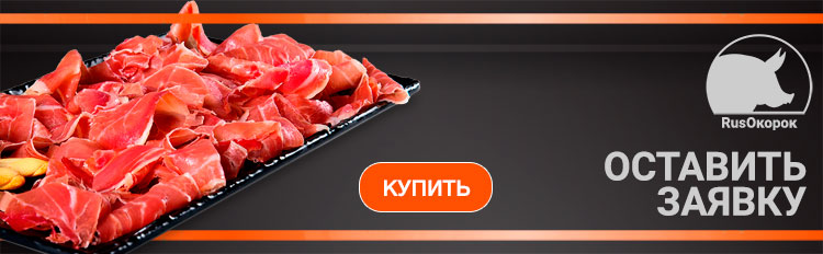 купить продукцию компании