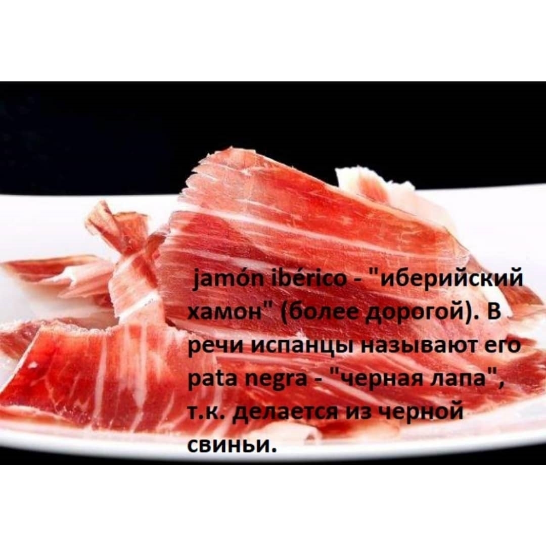 Мясные деликатесы в разных странах 1