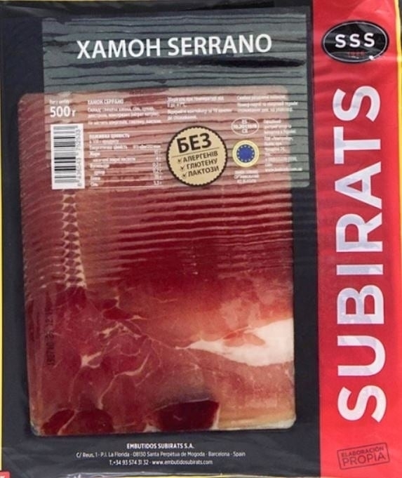 Хамон (subirats jamon serrano)